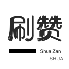 KS在线业务24小时最低价